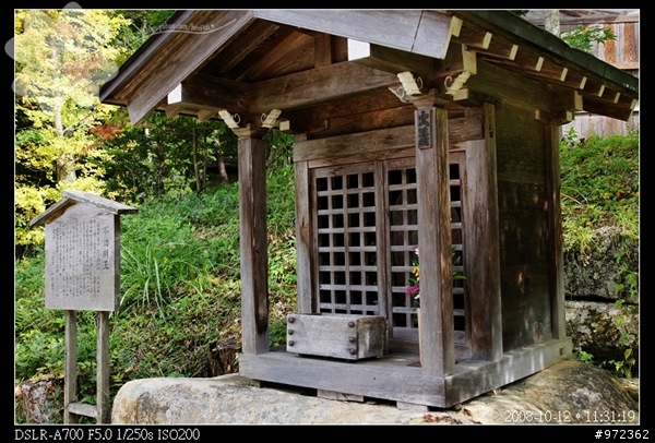 [日本中部3天2夜自由行] 岐阜縣高山--飛騨の里通り「思い出体驗館」、「飛騨民俗村」
