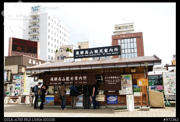 [日本中部3天2夜自由行] 岐阜縣高山--カントリーホテル高山 (COUNTRY HOTEL TAKAYA)