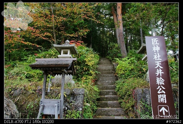 [日本中部3天2夜自由行] 岐阜縣高山--飛騨の里通り「思い出体驗館」、「飛騨民俗村」