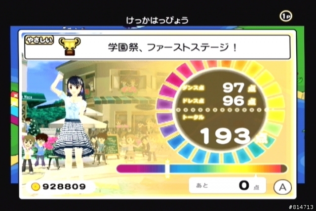 [介紹]Happy Dance Collection(歡樂舞蹈精選) Wii非玩不可之大作