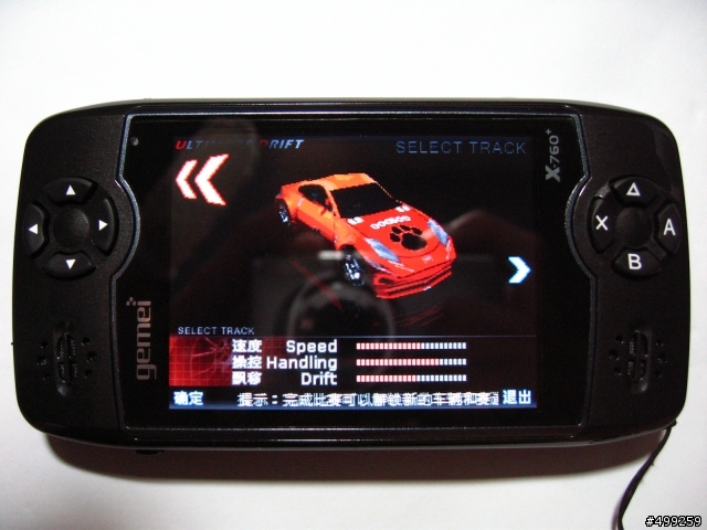 [開箱] 歌美X760+ PMP(補充:老外評測、TV-OUT部份、保護貼教學)