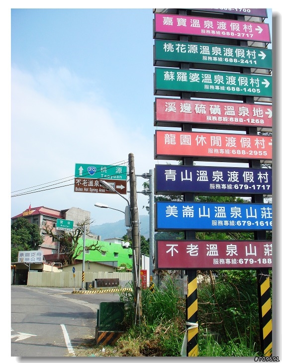 六龜後花園的傳奇~"土夏"探路行!!