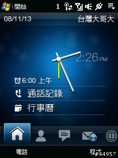 迷人的小貴族．HTC Touch 3G