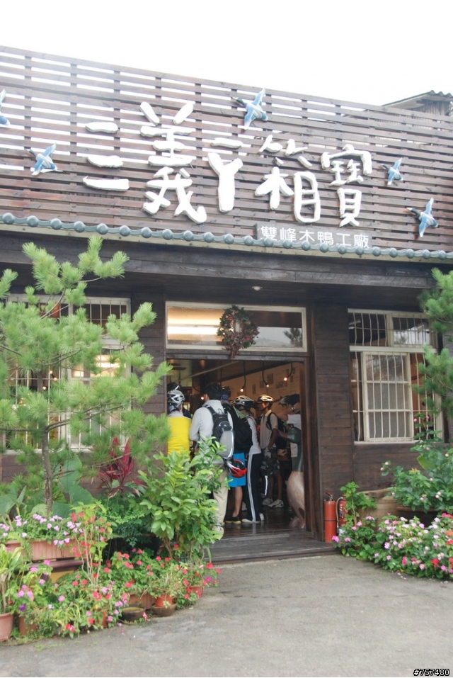 2008年11月08日 – 中大折成軍 + 三義車站→勝興車站→龍騰斷橋→鯉魚潭→泰安車站→后里車站