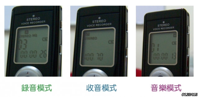 CENIX W600與SAFA 400C專業錄音筆之殘酷舞台!!!!