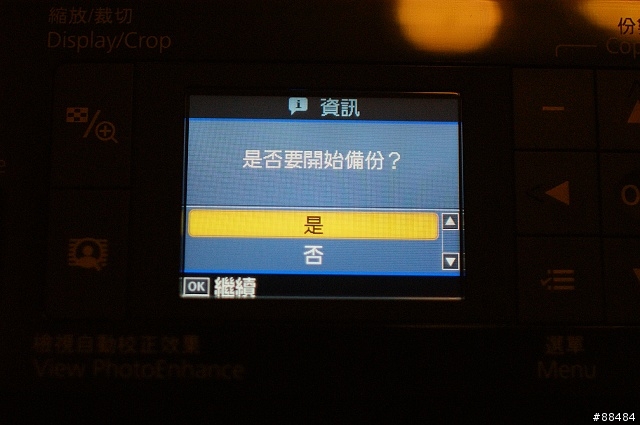 [開箱]十項全能無線傳真複合機-EPSON STYLUS TX600FW
