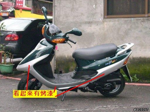 急問：光陽三冠王（舊款）原廠有哪些顏色？