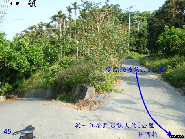 太平市山脈縱走-一江橋-龍寶橋-後璧農路-牛角坑-黃竹-竹仔坑路線介紹
