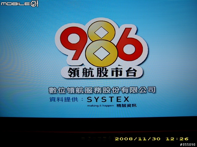 [好康報報~]當MOD遇上BENQ SH4242~(圖多)