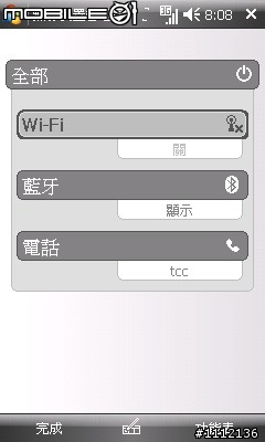 (多圖) I908 台哥大CATCH 399上網吃到飽連線"設定分享" ANP=MMS