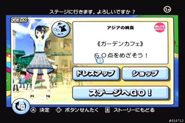 [介紹]Happy Dance Collection(歡樂舞蹈精選) Wii非玩不可之大作
