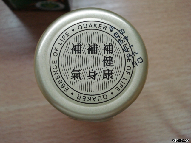 [開箱(也不算箱啦)]桂格養氣人蔘滋補液