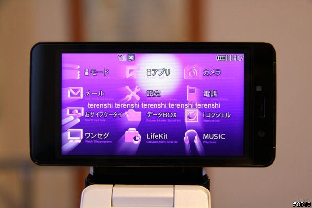 docomo PRIME series SH-01A 開箱 (大家久等了)