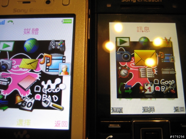 求救～C902螢幕大大問題