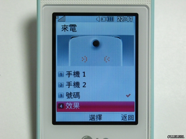 LG吃冰淇淋囉 LG冰淇淋機入手!