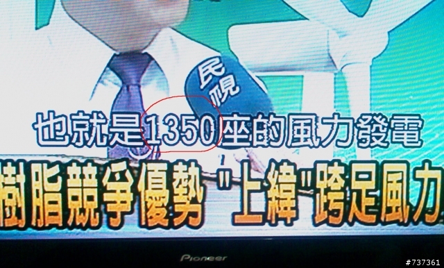 [詢問]先鋒 428XG送的機上盒這樣的畫面你們會嗎?