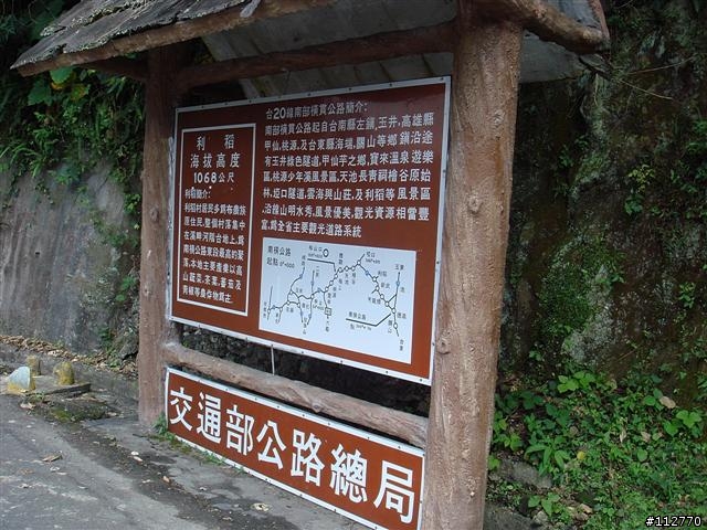 971010~971019 莊腳人莊腳咖 我三十一歲的三橫一豎記事 Day5