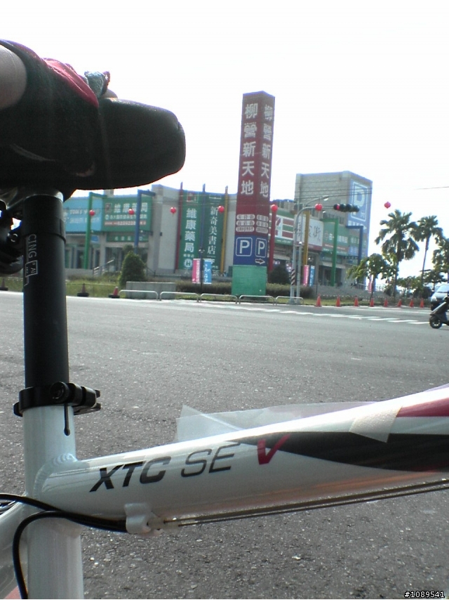 卡打車回憶錄之人生第四部自己買卡打車-G牌XTC SE-V"新古車"不專業開箱文