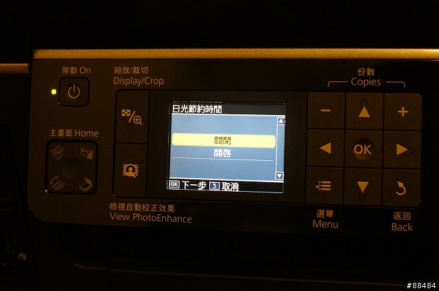 [開箱]十項全能無線傳真複合機-EPSON STYLUS TX600FW