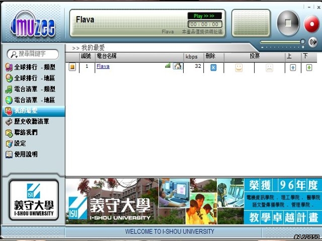 隨插免安裝的"魔力音樂棒"