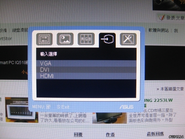 【開箱】ASUS 的22吋 Full HD(16:9) VH226H