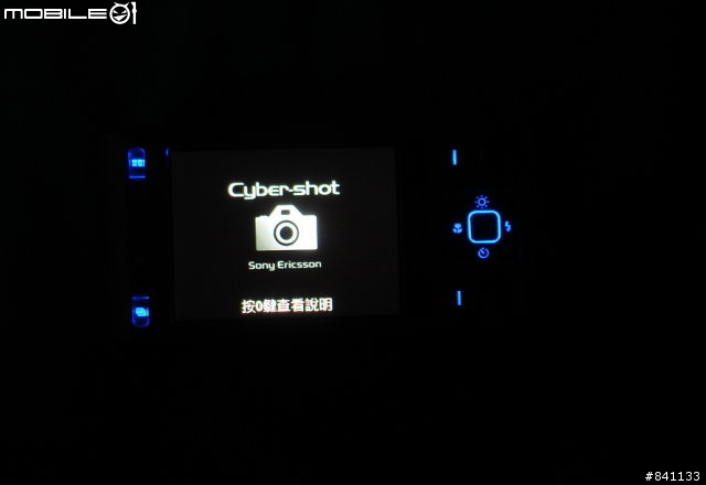 C905 金色 不專業開箱