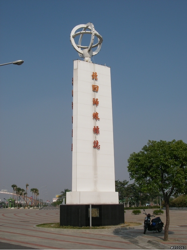 家樂福團購版 RV150 環島去 ~~