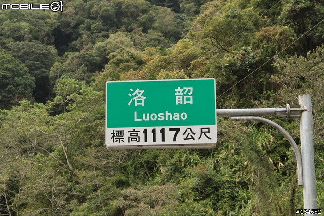台北 太魯閣 中橫(第一次)一日遊