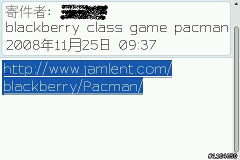 BlackBerry - 使用 Aerize Card Loader 安裝程式到SD卡裡