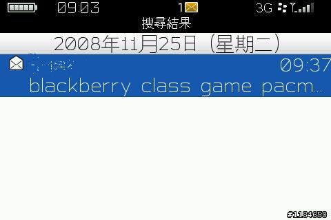 BlackBerry - 使用 Aerize Card Loader 安裝程式到SD卡裡