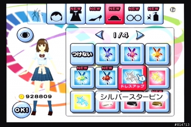 [介紹]Happy Dance Collection(歡樂舞蹈精選) Wii非玩不可之大作