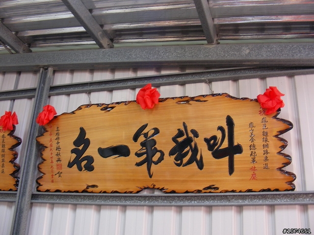 鳳邑麵線(食尚玩家~高雄捷運橘線美食.鳳山)