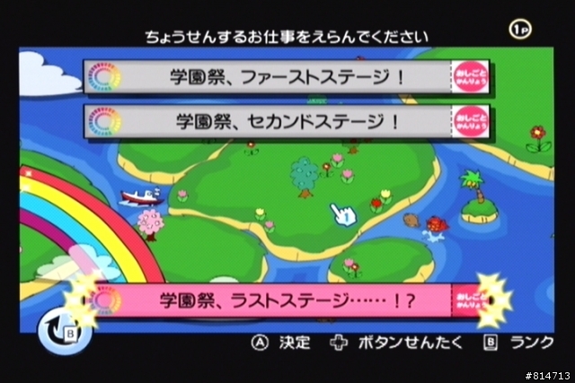[介紹]Happy Dance Collection(歡樂舞蹈精選) Wii非玩不可之大作