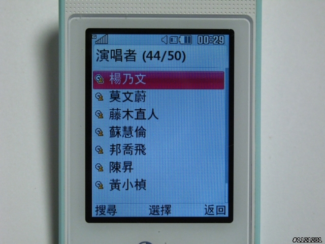 LG吃冰淇淋囉 LG冰淇淋機入手!