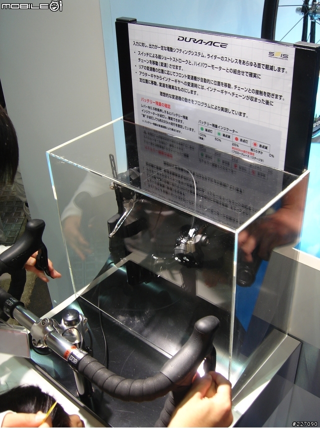 [分享]大阪自行車展照片(3/19)更新