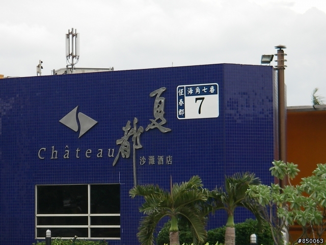家樂福團購版 RV150 環島去 ~~