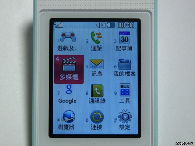 LG吃冰淇淋囉 LG冰淇淋機入手!