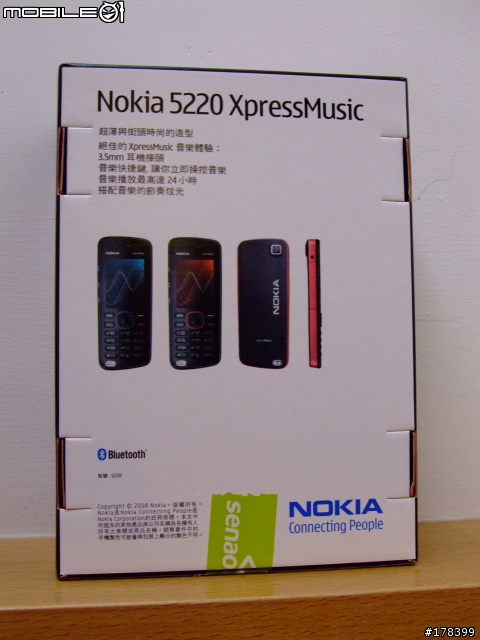 [分享]5220 XpressMusic簡易開箱文