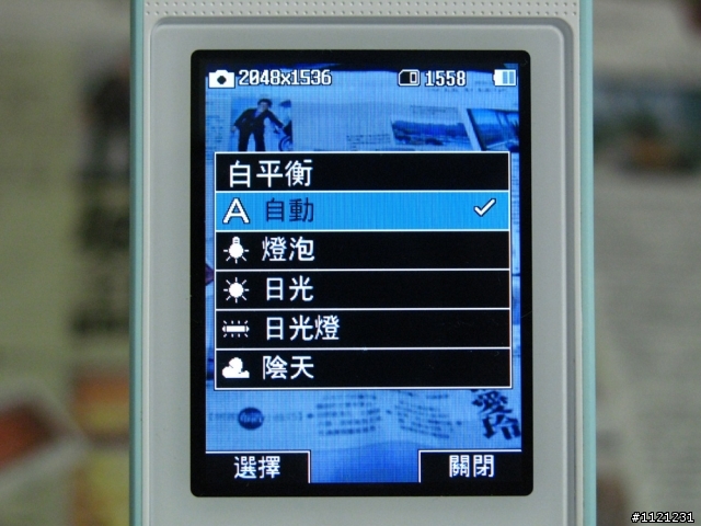 LG吃冰淇淋囉 LG冰淇淋機入手!