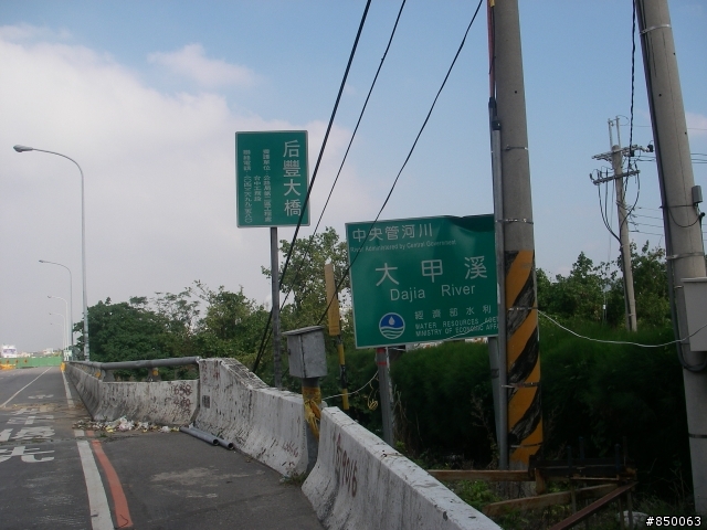家樂福團購版 RV150 環島去 ~~