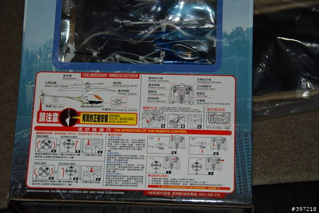 2008/11/21  期待已久的RAV4 黑色米內(E天窗)開箱文 啦
