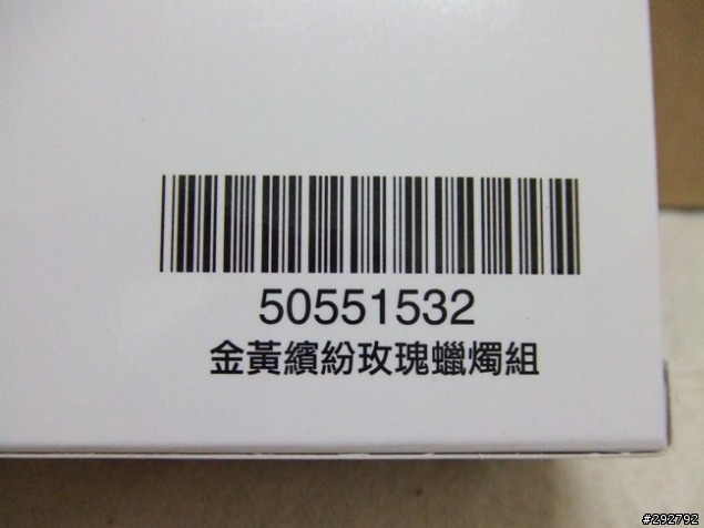 [分享] 白色 VGP-BMS55 藍芽滑鼠 - 公司貨