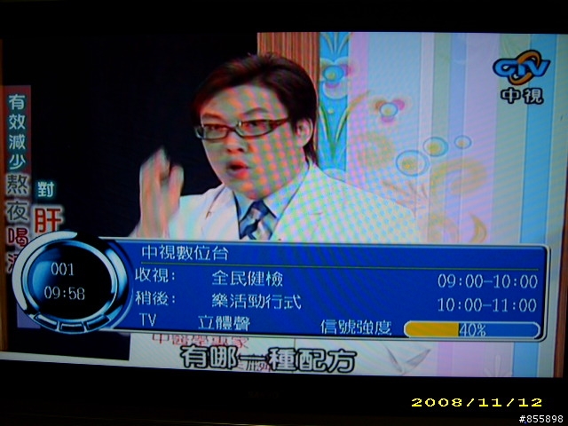 [開箱文]SANYO三洋42吋Full HD液晶顯示器( SMT-42LD6)(圖超多)