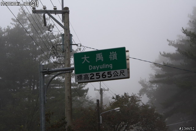 台北 太魯閣 中橫(第一次)一日遊