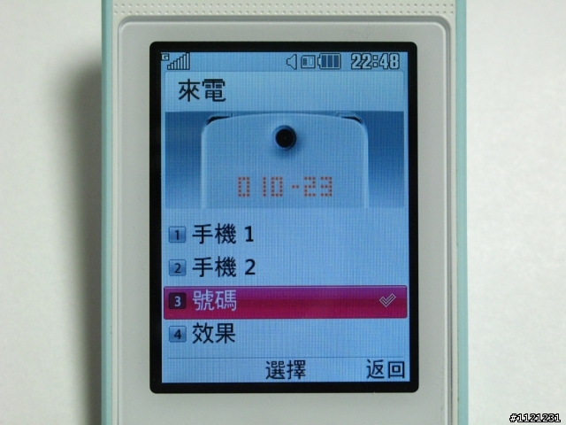 LG吃冰淇淋囉 LG冰淇淋機入手!
