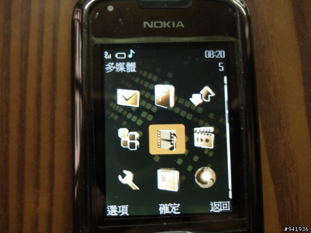[山寨開箱]仿N8800SA & 三星 ARMANI之超高亦之作與分析