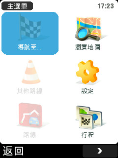 創新、無限 SANSUNG INNOV8 i8510