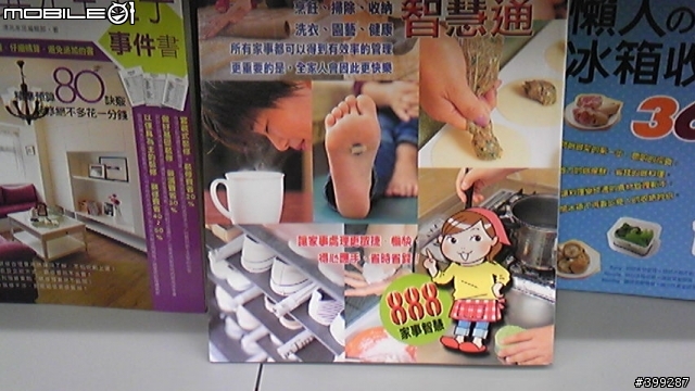 921sh隨手拍