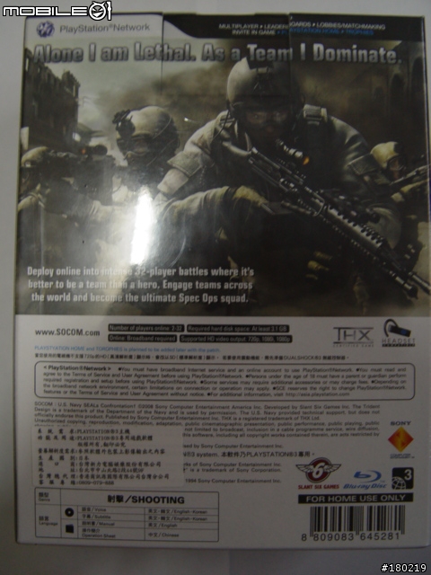[分享]PS3-美軍海豹部隊 對峙(開箱文)新增遊戲畫面
