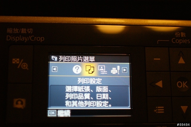 [開箱]十項全能無線傳真複合機-EPSON STYLUS TX600FW